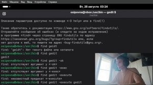 Лабораторная 8