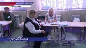 Второй день голосования