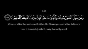 Al Ma'idah | Sheikh Yasser al Dosari | English Translation