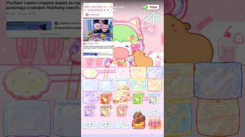 1000008218.mp4. Лулу vs yumbang. Yumbang не может съесть всё. А лулу с удовольствием съест.