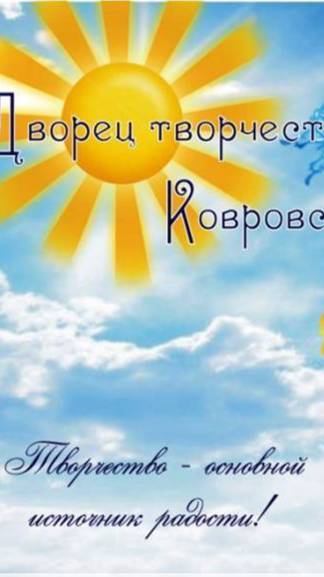 Фильм о ДТДиМ 2025 г.