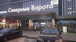 Москва Автовокзал Северные ворота