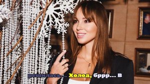 Полина Диброва продемонстрировала фигуру в купальнике на Камчатке