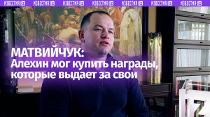 Военный аналитик поставил под сомнение подлинность наград блогера Алехина