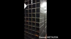 Труба 40х40х2.