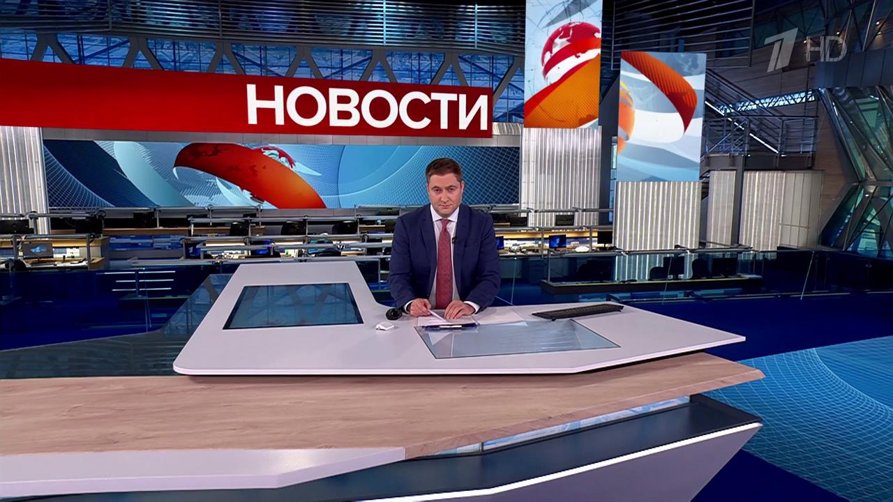 Выпуск новостей в 10:00 от 13.09.2025