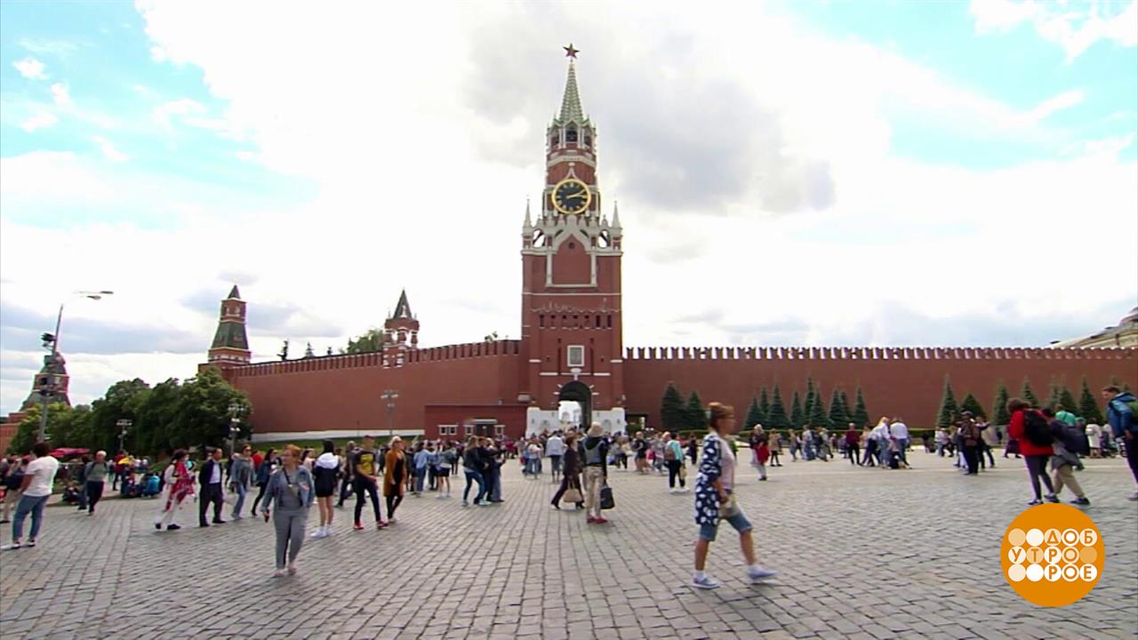 Сколько лет Москве? Доброе утро. Суббота. Фрагмент выпуска от 13.09.2025