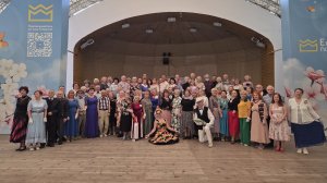 Танцевальный вечер в Екатерининском парке 13.09.25г