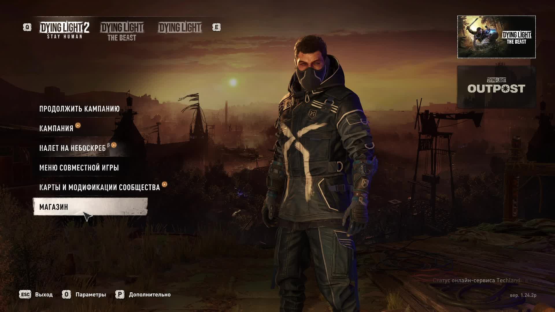 [2] Dying Light 2 Stay Human: Reloaded Edition - Прохождение без комментариев. Русская озвучка