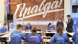 Ростов сегодня: дневной выпуск. 14 сентября 2025