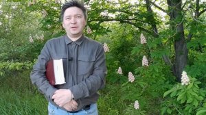 Страх и уныние