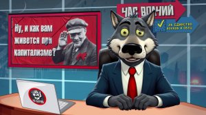 Выборы устраивают не чтобы победить, а чтобы навести панику и уныние в рядах классового врага