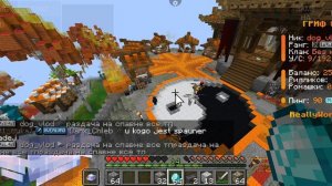 украл у Ромы шарик. прохождение Джамшута