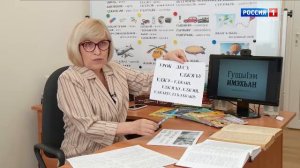 8.20 – «Гущы1эи имэхьан»  от 14.09.2025г.