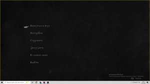 Черная книга часть 6