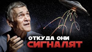 Сурдин: ЛОВИМ СИГНАЛЫ ДРУГИХ ЦИВИЛИЗАЦИЙ / НЕОБЫЧНЫЕ ТЕЛЕСКОПЫ ДЛЯ ПОИСКА ПЛАНЕТ, КАК ЗЕМЛЯ