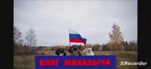 БУДНЕЧНЫЙ ДЕНЬ ГРУППЫ!!!