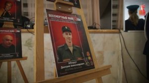 Портрет Героя