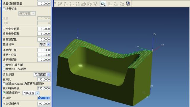 extend_tp_路徑延伸於區域加工 смотреть онлайн