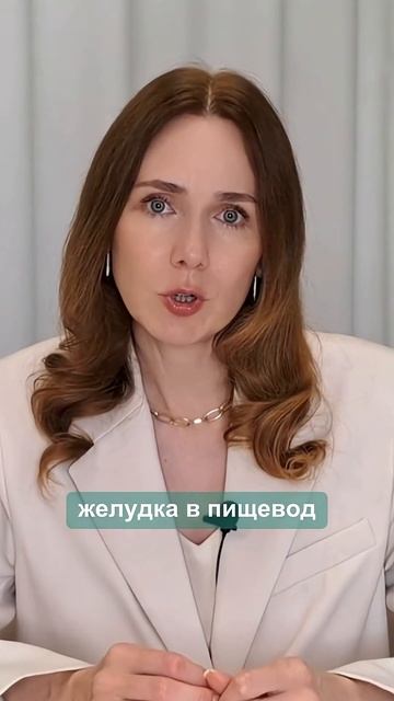ИЗЖОГА - признак сниженной кислотности. подписывайтесь #нутрициолог #питание #пониженнаякислотность смотреть онлайн