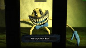 Pillar Chase 2 - Cartoony WYST (7)