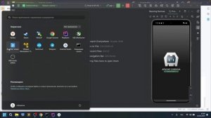 #2 Как работает Apache #Cordova. Открытие сайта в webview мобильного приложения