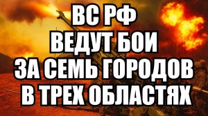 ⚡Утренний Выпуск Новостей 14.09.25