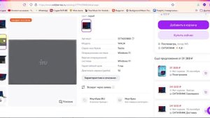 Самый лучший ноутбук из бюджетников