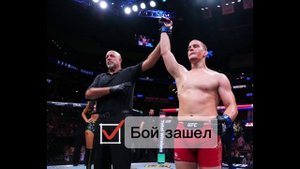UFC 13.09.2025, мои ставки и результаты
Главный кард Лопес vs Силва