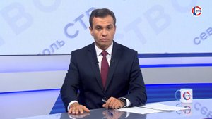 Вечерние новости СТВ (14 сентября 2025)