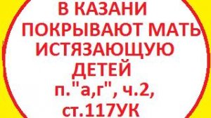 Обращение к Раису Республики Татарстан кандидаты на  пост Раиса РТ Выборы-2025 Выборы 2025 РФ Раис