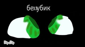 Мои рисунки) Часть III ;)  Hello Kitty Pom and Korica (Cinnamoroll),  Pinkie Pie, Sprunki Беззубик