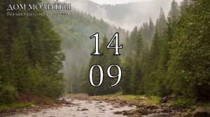 10.09.2025 - Прямая трансляция ст.Елизаветинская