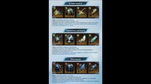 Dragonheir: Silent Gods - 2 сезонОбзор новых сетовКакой шмот я переношу