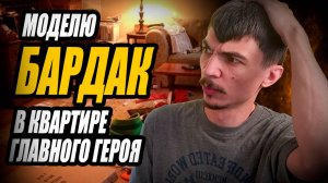 ГЕНЕРАЛЬСКИЕ КОТЛЫ в 3D. Скульптинг МЕМА в Zbrush