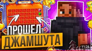 1 сезон от игрока до драгона