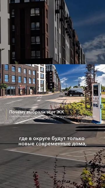 Невский парк — это современный жилой комплекс от надёжного застройщика «Калининград Стройинвест» смотреть онлайн