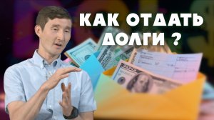 КОГДА БОГ ПОМОГАЕТ,  БУДЕТ БОЛЬШЕ ЧЕМ НЕОБХОДИМО.