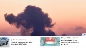 На Украине сообщили о взрыве в поезде из-за сдетонировавших снарядов под Киевом