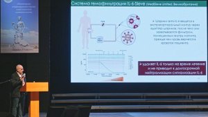 Бабаев Максим: Технологии экстракорпоральной очистки крови 2024-2025