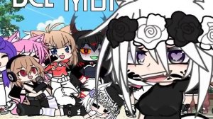 все мы люди кроме дим