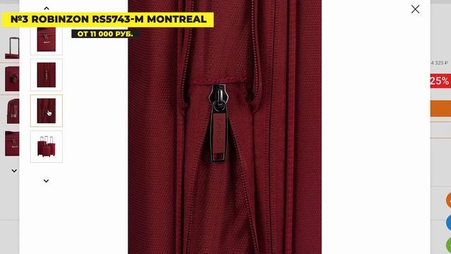 Лучшие чемоданы для ручной кладиТоп-5 небольших чемоданов в Рейтинге 2025 смотреть онлайн