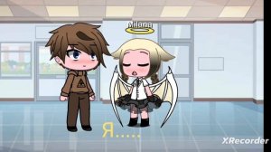 вампир 3|3 часть (конец)