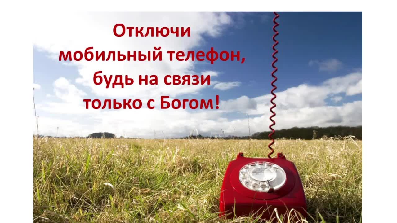 Богослужение Церкви Иисуса Христа 14.09.2025 смотреть онлайн