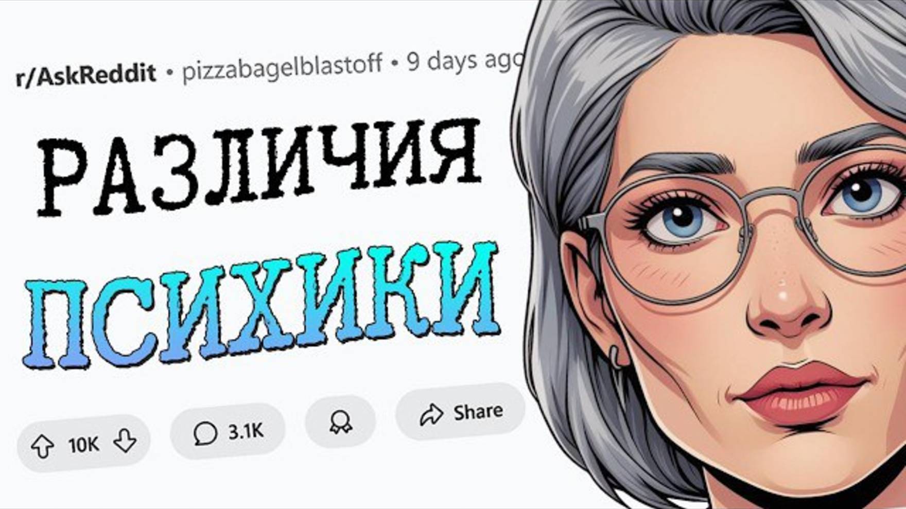 Психотерапевты, чем отличается психика парней и девушек? смотреть онлайн