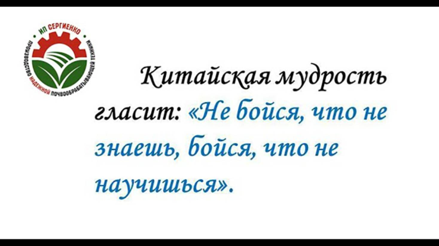 Урок 3 - 