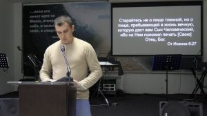 Юрий Ившин - Бог есть хлеб жизни 13.09.2025