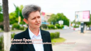 Международный Проект «Победа без границ». Старт 9 мая 2018 г. из г. Шымкент, Казахстан