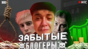 ВСЕМИ ЗАБЫТЫЕ БЛОГЕРЫ // Инквизитор махоун, Атева, Фирамир