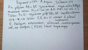 Вариант № 507 А. Ларин. Задание №14. Стереометрическая задача.